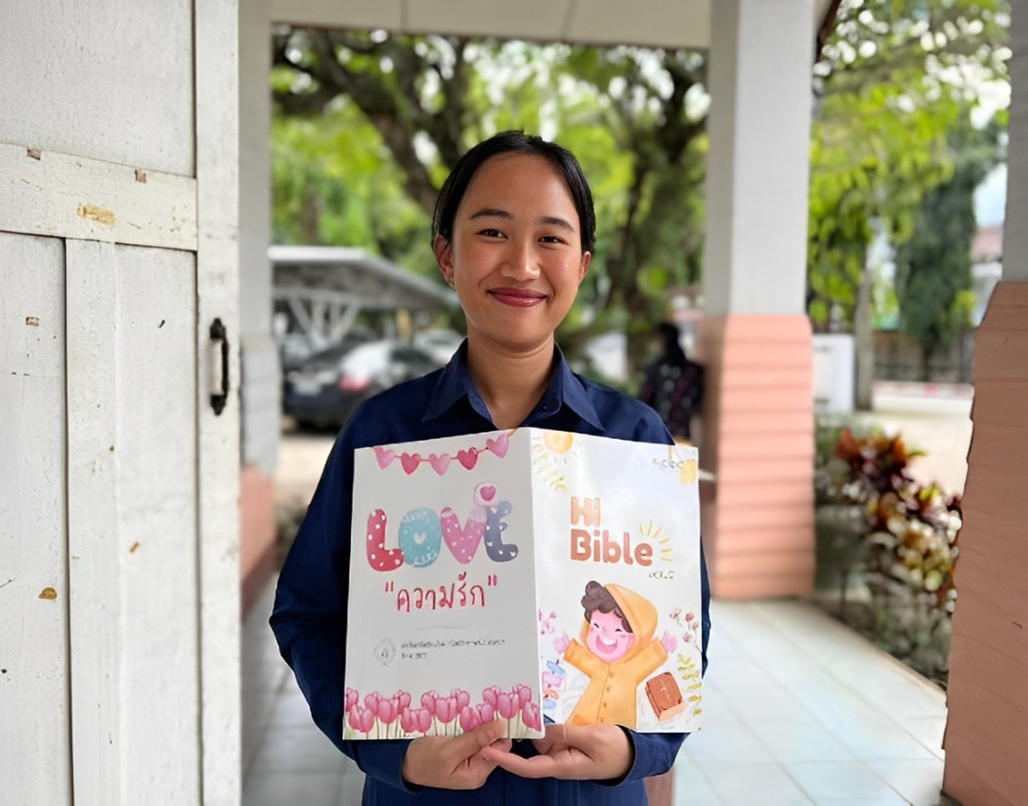 สนับสนุนนักศึกษาพระคริสตธรรม