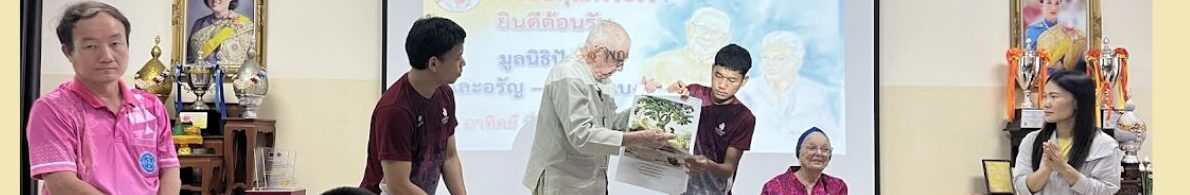 2025 June Newsletter 